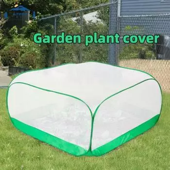 Yousheng Fine Mesh Plant Cover Защита от птиц и животных Сетка для защиты растений Раскладная клетка для защиты фруктов, овощей, цветов и трав S
