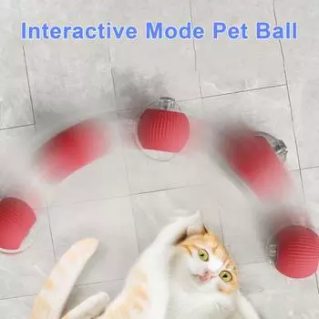 Yousheng Interactive Rolling Ball Toy Automatic Self-Moving Cat Ball Toy with Dragonfly Tail Motion Activated Electric Cat Toys for Bored Indoor Cats красный