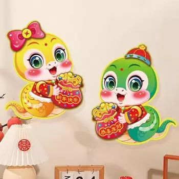Yousheng Китайский Новый год Наклейка на дверь 2025 Год Змеи Мультфильм Зодиак Змея Наклейки на окна стены для весеннего фестиваля Домашний декор