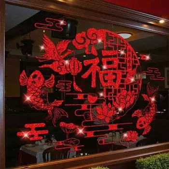 Yousheng Китайский Новый год Наклейка на окно Блестящая стеклянная дверь Наклейка Неклеящаяся статическая оконная наклейка для украшения праздника весны C