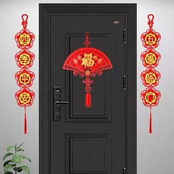 Yousheng Китайское новогоднее украшение из фетра, весенний фестиваль, кулон «Фу Фортуна», китайские подвесные украшения на удачу для новогоднего декора двери C