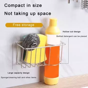 Yousheng кухонная полка для слива губки, полая, быстрый дренаж, настенная губка без перфоратора, тряпка, корзина для хранения, органайзер для раковины A