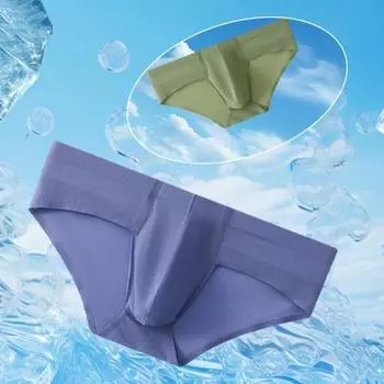 Yousheng мужские сексуальные трусы с низкой посадкой U-образной формы, однотонные трусики с гладкими линиями, бесшовные дышащие стринги, нижнее белье M