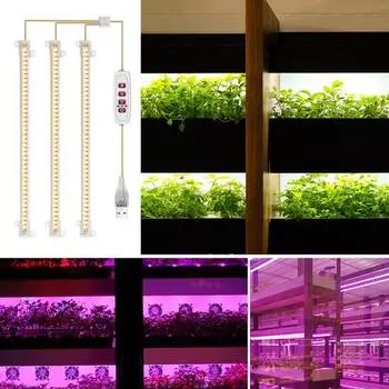 Yousheng Plant Light IP20 Водонепроницаемый Полный Спектр Тайминг Бытовая Светодиодная Лампа Для Растений Для Теплицы 30 cm 1 красный/синий