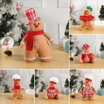Yousheng плюшевая кукла пряничный человечек, мягкая подушка для рождественского декора, сидящая, стоящая, подвесная пряничная игрушка для украшения праздничной вечеринки F