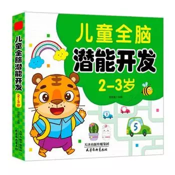 Yousheng Preschool Learning Activities Математическая рабочая тетрадь 192 страницы Обводка чисел для малышей в возрасте от 2 до 6 лет 2-3 Years