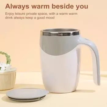 Yousheng Самостоятельная кружка для помешивания кофе с USB-зарядкой, электрическая чашка-блендер, автоматическая чашка для смешивания, для домашнего офиса, путешествий, горячих и холодных напитков коричневый