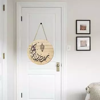 Yousheng светящийся знак Ид Мубарак деревянная дверь подвесной знак круглый входная дверь декоративный знак для вечеринок Ид украшение дома окно стена D