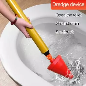 Yousheng Toilet Unclogger Plunger Технология распыления высокого давления Многоразовый инструмент для устранения засоров в туалете, ванной, душевой кабине красный