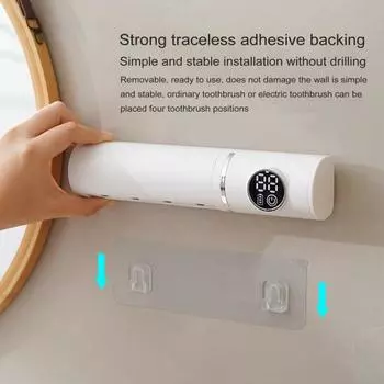Yousheng УФ-дезинфицирующее средство для зубных щеток с ЖК-дисплеем, 4 слота, USB-аккумулятор, настенный держатель для зубных щеток для ванной комнаты, электрический очиститель для зубных щеток белый