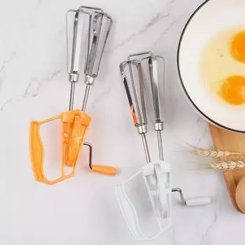 Yousheng взбивалка для яиц, ручная, ручная, вращающаяся с двойной головкой, из нержавеющей стали, для работы с молоком, кремом, тесто, яичный венчик, кухонные инструменты оранжевый