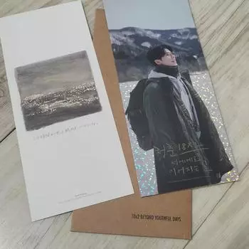 Youth 18x2 Cgv Ttt Pre-order Benefit The Path Leading To You In Vain