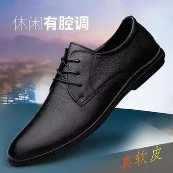 Youth British Casual Business Dress Leather Shoes Men s Shoes Wedding Shoes Versatile Single Shoes Work Shoes Waterproof and Lightweight 38