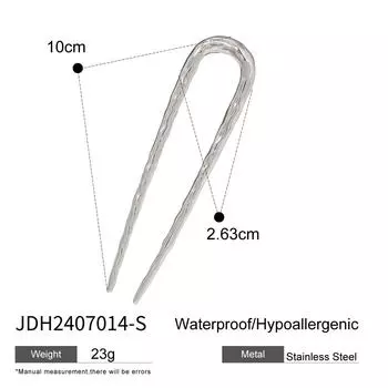 Youthway Элегантные шпильки для волос U-образной формы из нержавеющей стали для женщин, свадебная шпилька, металлическая бижутерия, аксессуары для волос, подарок