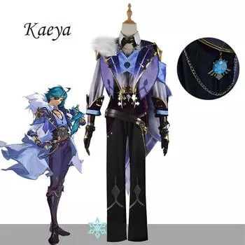 Ysir Cos Костюм Kaeya Ice Westwind Knight Cos Костюм Набор Косплей Аниме Костюм для Мужчин XS чёрный