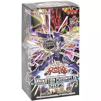 Yu-Gi-Oh / Bonfire & Transaction Rollback Card Random Enclosure / Animation Chronicle 2023 / ANIMATION CRONICLE 2023, popular Korean game