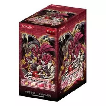 Yu-Gi-Oh Card Crimson Crisis 1 коробка 40 упаковок Red Demon s Dragon/Buster Ultimate Rare Random Enclosure, популярная корейская игра