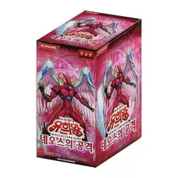 Yu-Gi-Oh Card Neos Attack 1 box / Elemental Hero Air Neos, настольная игра, представительница Кореи