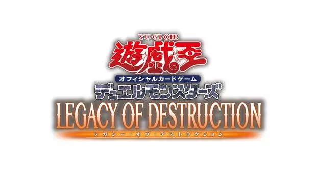 Yu-Gi-Oh! OCG Duel Monsters НАСЛЕДИЕ РАЗРУШЕНИЯ