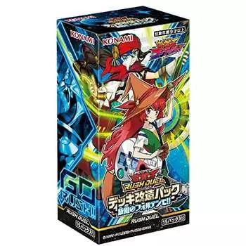 Yu-Gi-Oh! Пакет модификации колоды RD Whirlwind Fortissimo!!