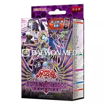 Yu-Gi-Oh Structure Deck Rebirth of Shadows SD37-KR Card Korean Version, популярная корейская игра