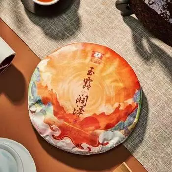 YU LU RUN ZE * 2022 Мэнхай Дайи Пуэр Чайный пирог Пуэр Юньнань Пуэр 357г Спелый