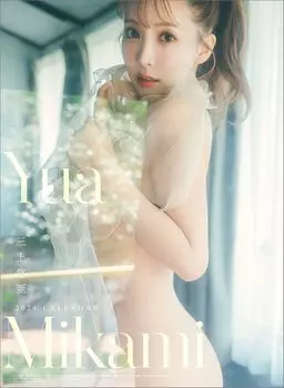 Календарь Юа Миками 2024 настенный CL24-1714