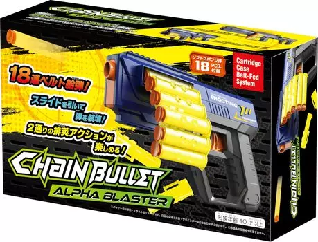 Yuai Toys CHAIN BULLET Alpha Blaster Возраст 10 лет и старше Батарейки не требуются Игрушка Мягкий поролоновый патрон Спортивная стрелялка Для игры в помещении и на улице & TY-1132 YOU&I