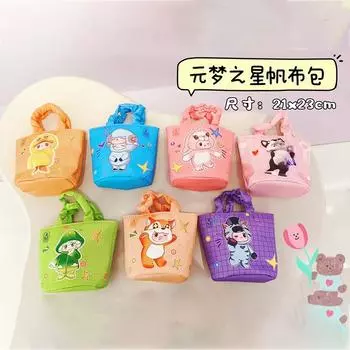 Yuan Dream star canvas bag 21*23cm синий