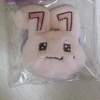 Брелок для ключей Yuanna 7 Year Kit