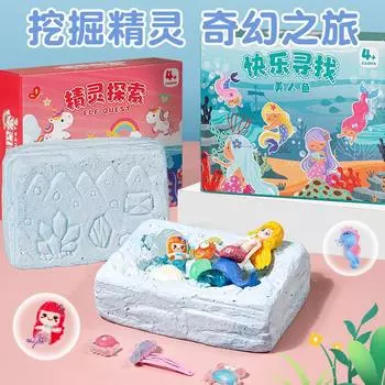 Yuanpai Детская археологическая самоцветная копалка Русалка Эльф Слепая коробка Игрушка ручной работы своими руками разноцветный