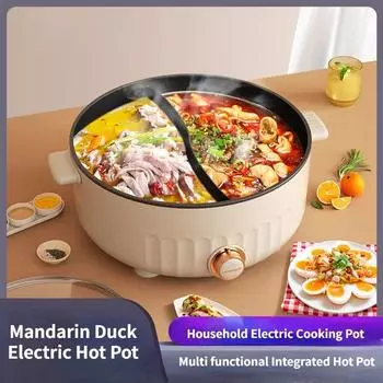 Yuanyang Electric Hot Pot Бытовая электрическая кастрюля для приготовления пищи Многофункциональная интегрированная антипригарная электрическая кастрюля для приготовления пищи 6 л белый