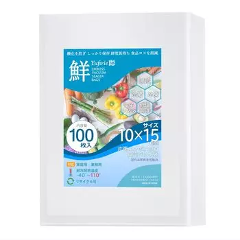 Yufirie вакуумная упаковка для вакуумной упаковки для домашней коммерческой пищевой промышленности пакеты для вакуумной упаковки при низкой температуре пакеты, машины, тиснение, использование, использование,