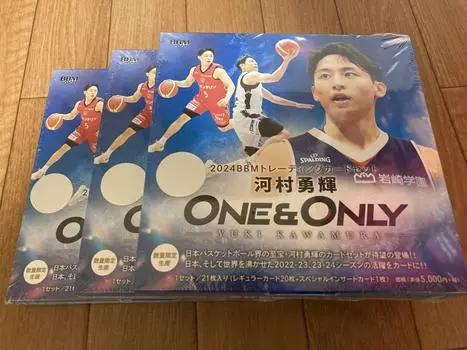 YUKI KAWAMURA 2024 BBM One & Only Basketball Trading Card Set из 3 новых