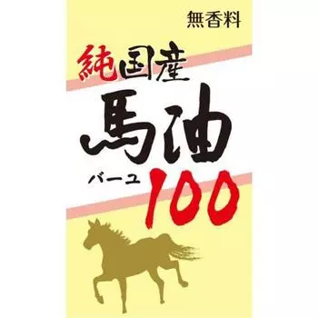 Yuki Pharmaceutical чистое домашнее лошадиное масло 70мл