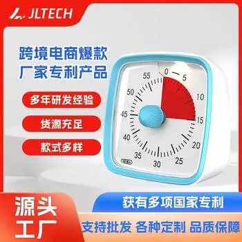 Yunbaoit VT01 Модернизированный 60-минутный визуальный таймер с защитным чехлом Бесшумный таймер обратного отсчета для детей