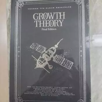 Yunha Jungyu Vol. 7 Repackage Growth Theory