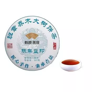 Yunnan aged Laobanzhang Pu er tea cooked tea seven-piece cake Iceland tea Panzhang Ripe Tea 357g
