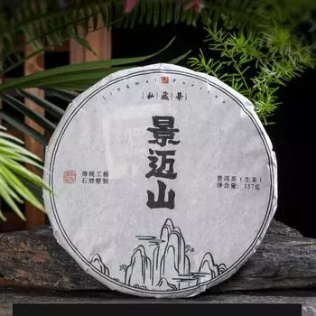 Yunnan Jingmai Mountain 357g Pu er Raw Tea Bread - Древнее дерево, исключительное качество