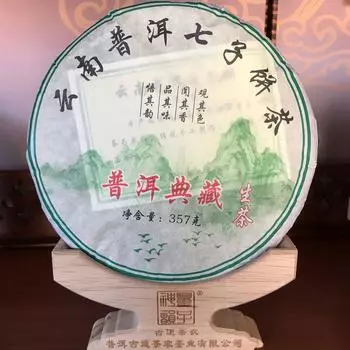Yunnan Menghai Чай Пуэр с древним деревом Торт «Семь сыновей» Сырой пуэр 357г