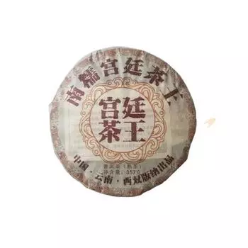 Yunnan Nannushan Palace Tea King Древнее дерево, первая весна, спелый чай Пуэр, 357 г