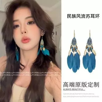 Yunnan Photography Bohemia Style Earrings Retro Ethnic Style Tassel Earrings Female Vacation Style Seaside Earrings Portia rice Long tassel earrings