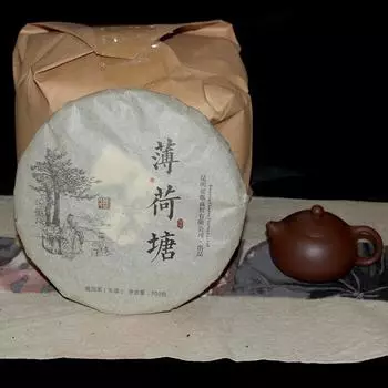 Yunnan Premium Gold Pu er Raw Tea 300g
