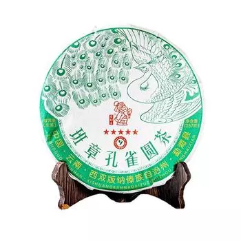 Yunnan Pu er Tea Ban Zhang 357g Raw Tea Cake Pu er Tea Healthy Drink