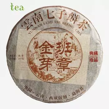 Yunnan Pu er Tea Banzhang Jinya Big Tree Old Tree Pu er Mature Cake 357g Qizi Cake Tea