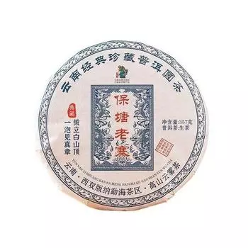 Yunnan Puerh Чай Пуэр Сырой чай Baotang Laozhai Пуэр Чайный пирог 357g/12.59oz