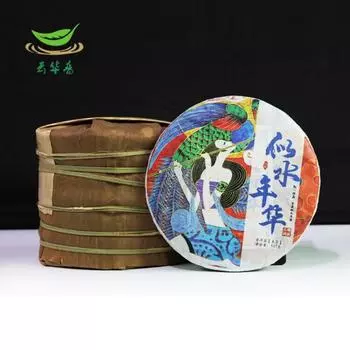 Yunnan Puerh Tea Man Song Tou Chun Pure Material Puerh Raw Tea Cake 357g/12.59oz