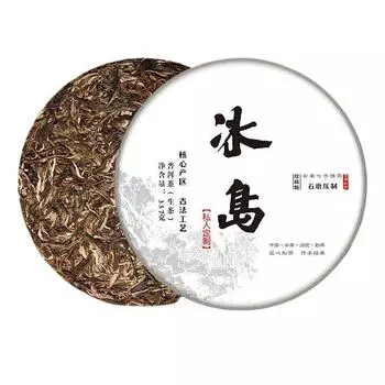 Yunnan - Sourced 357g Icelandic Pu er Raw Tea in Qizi Cake Form: A Tea Lover s Delight