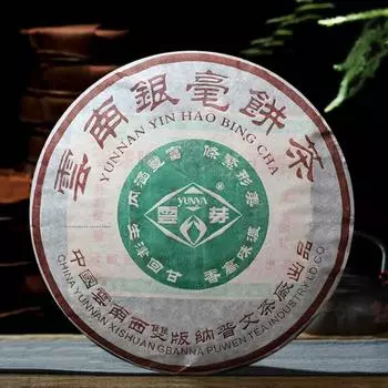 YUNNAN YIN HAO BING CHA * 2005 Puwen YUNYA Выдержанный чай Пуэр Пуэр Сырой пирог 400г