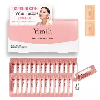 Yunth Raw VC представляет сыворотку 28 Days 2 Retinol [включая образцы] (Сыворотка/Косметика/Уход за кожей/Поры/Косметика/Красота/Уход за лицом/Ретинол)